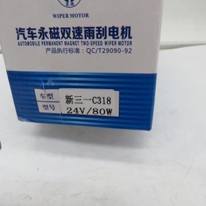 Best price Wiper motor SY20060052