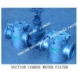 Made In Chian CB/T497-1994 Suction Coarse Water Filter-Single Suction Coarse