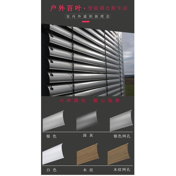 Manual Open Aluminum Coils Blinds for Energy-Saving and Reduced Electricity Costs