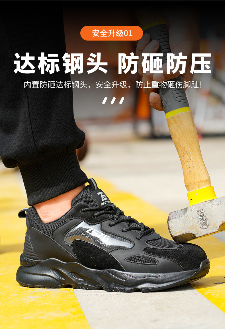 Black Comfortable Safety Shoes Steel Toe Work Shoes Anti-Puncture Kevlar Safety Shoes For Men Industrial Work Shoes EVA Sole