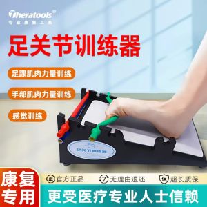 Quality Foot Joints Trainer Anatomy Ligaments Ankle Exercises Clinic Reflexology for sale