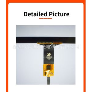 7 Inch Multi Touch Screen with Unlimited Infrared Touch Times