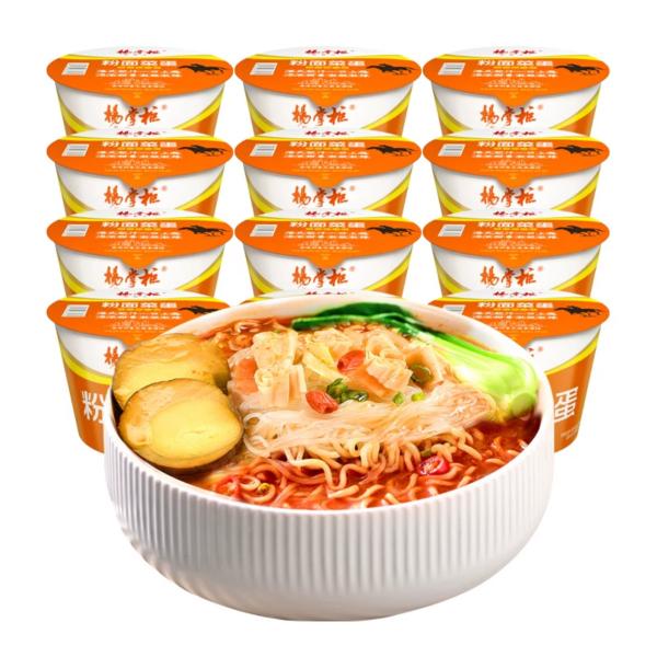 Buy 200g Very Spicy Hongkong Style Instant Noodles And Vermicelli Rich Juice Flavor at wholesale prices