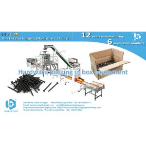 10KG per carton weighing packaging machine, automatic carton opening, filling