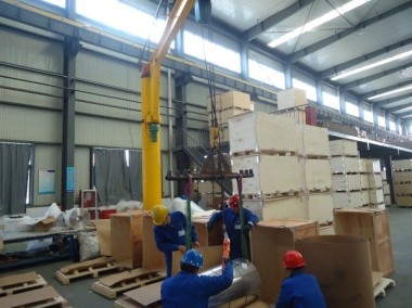 Please input your companyname!