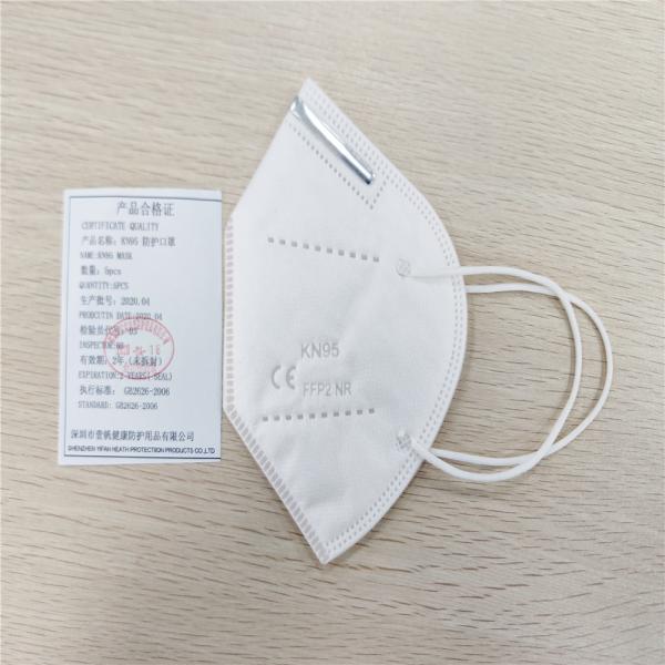 Epidemic Prevention KN95 Dust Mask Elastic Earloop Easy Wearing For Child