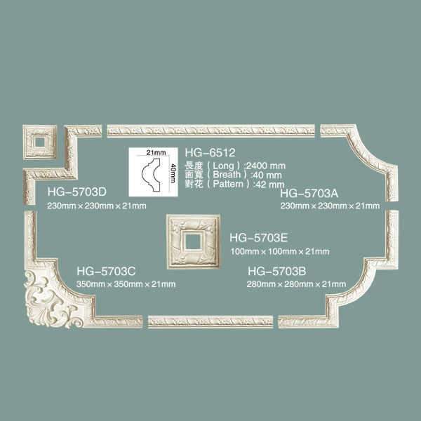 Buy Decorative Corner Moulding HG-5703C at wholesale prices