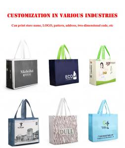 China Printing Custom Pattern Non Woven Fabric Cloth PP Carry/Cloth/Wine Bag on sale