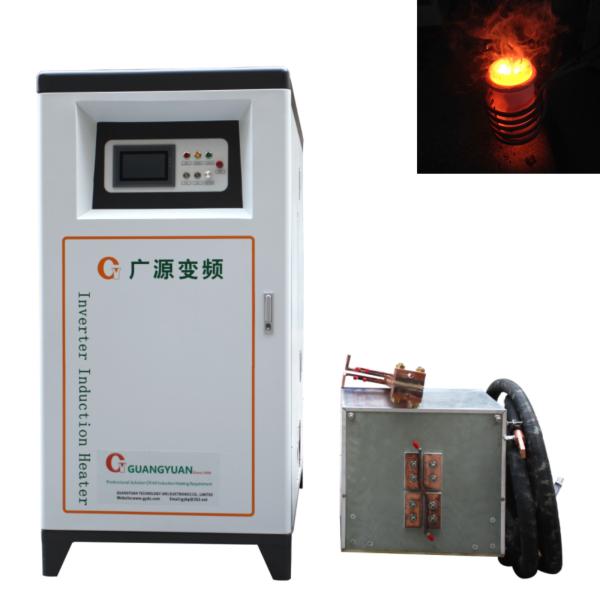 Buy 250KW Induction Heat Treatment Equipment For Hardening Tempering Multifunctional at wholesale prices
