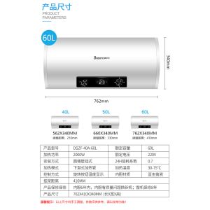 40L High-end Household Electric Bathroom Storage Hot Water Heater Plastic 1