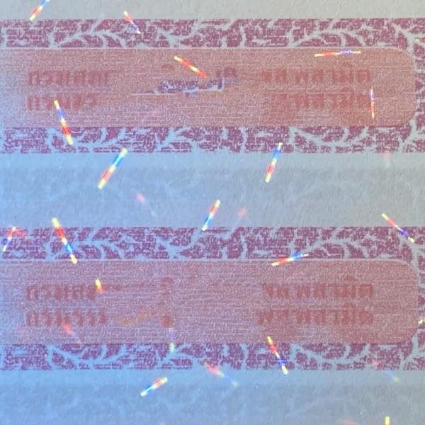 Buy Custom Holographic Anti Counterfeit Cigarette Tax Stamp Security Paper at wholesale prices