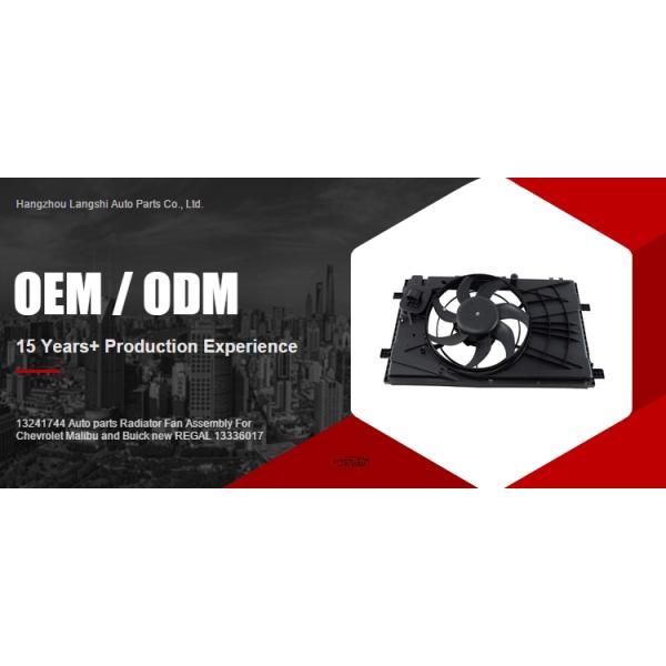 13241744 Auto Parts Radiator Fan Assembly for Chevrolet Malibu and Buick REGAL 13336017
