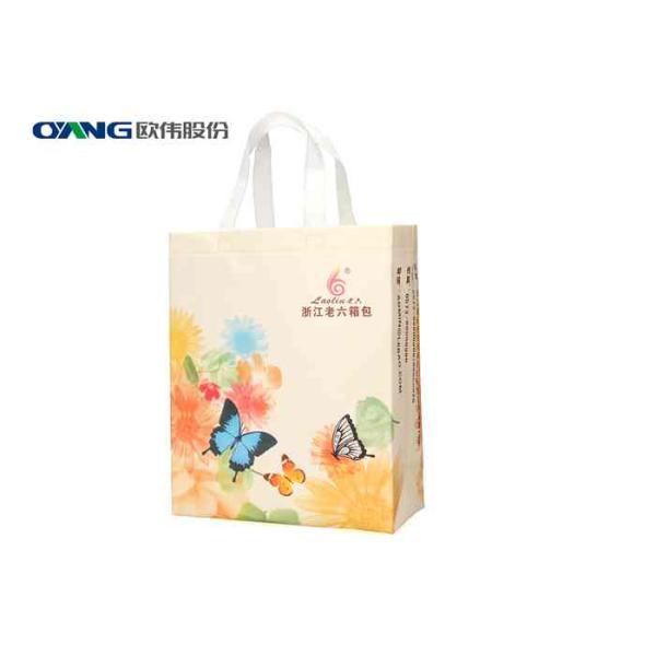 Eco - friendly Laminated Non Woven Box Bag Making Machine With Loop Handle