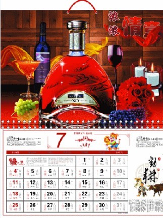 PLASTIC LENTICULAR 3D Effect Pocket Calendar PP PET Lenticular Sheet Printing