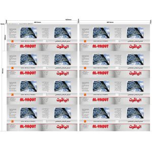 Versatile Tinplate Sheets With Customizable Thickness And Dimensions For
