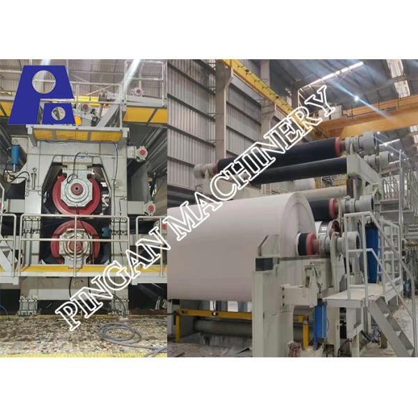 Buy Coated Duplex Board Paper Making Machine With PLC Control at wholesale prices