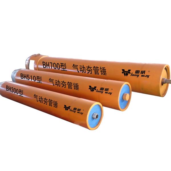 Buy Pneumatic Pipe Driving Ramming Hammer In Vibrant Orange at wholesale prices