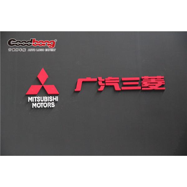 Vacuum coating car signage / coated car emblem /logo