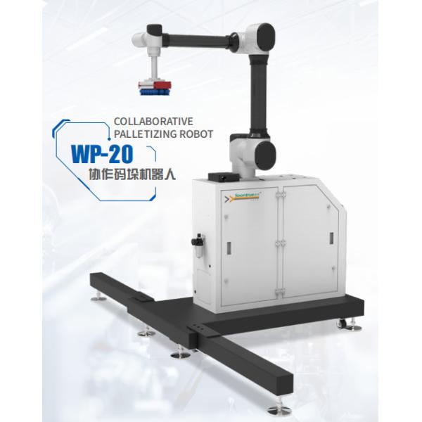 China Robot Integration With Chinese Robot Arm WP-20   Palletizing Robot on sale China Robot Integration With Chinese Robot Arm WP-20   Palletizing Robot on sale