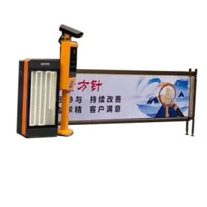 AC220v Electric Toll Barrier Gate With Frequency 50/60Hz