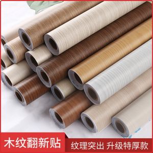 Smoke Proof Wood Grain Wallpaper 0.28mm-0.3mm Wood Effect Kitchen Wallpaper