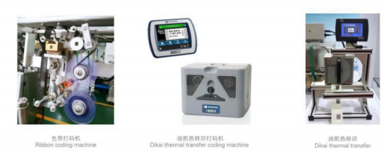 Screw Vacuum Rotor Pump Feeder / Finished Conveyor / Domino Inkjet Printer