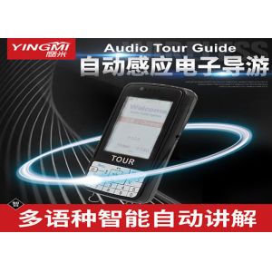 32G optional Tour Guide Audio System Dual Headphone Jack Design