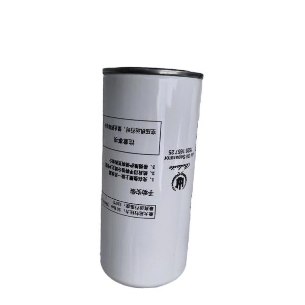 Buy Food Beverage 1625165725 Oil Separator for Screw Compressor 50HP at Affordable at wholesale prices