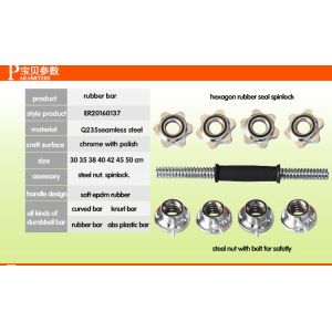 30cm 32cm 34cm 35cm 35.5cm 36cm 38cm 40cm chrome dumbbell bar with spinlock