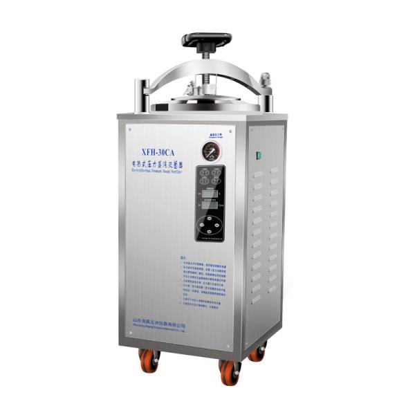 Buy 30L Vertical Autoclave Sterilizer at wholesale prices
