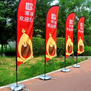 Aluminium Fiberglass Outdoor Banner Flags