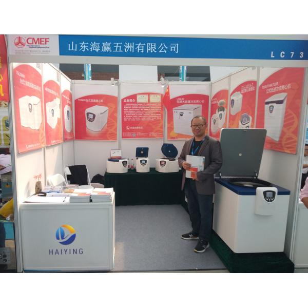 HR/T20MM Electric High Speed Refrigerated Centrifuge 4×750mL