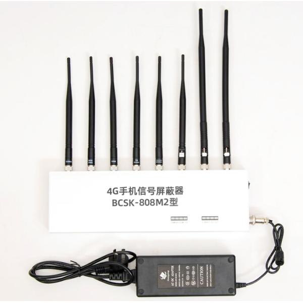 8-way high-power external mobile phone signal shield GPS positioning jammer WiFi wireless network jammer