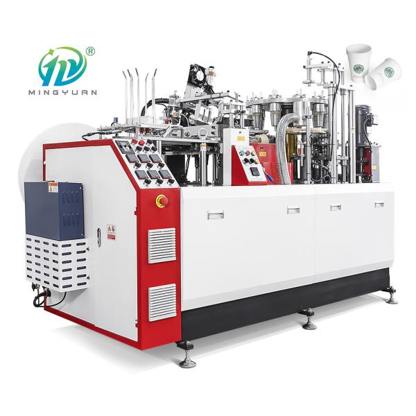 Buy Automatic Ultrasonic Disposable Paper Cup Making Machine 3 Phase at wholesale prices