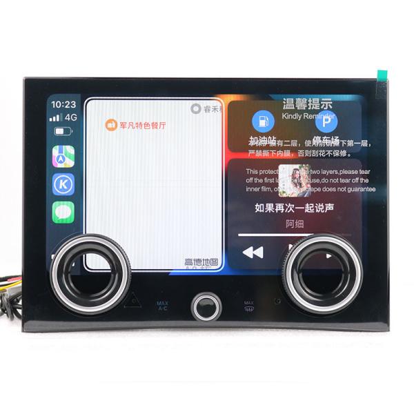 2013-2017 Land Rover Radio Land Rover Climate Screen Vogue Built In Carplay