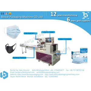 Automatic surgical face mask single sheet feeding and sealing packing machine