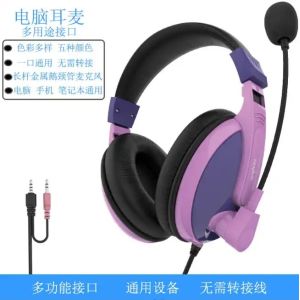 3688 Headset Wired Headset Computer Online Education Office