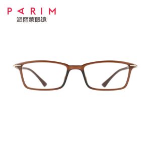 Female Male Ultra Light Eyeglass Frames Green Red Smoke Color 140MM Temple
