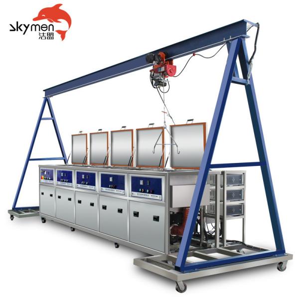 Buy 20000L Ultrasonic Washing Machine 28KHz Cylindrical With Crane at wholesale prices