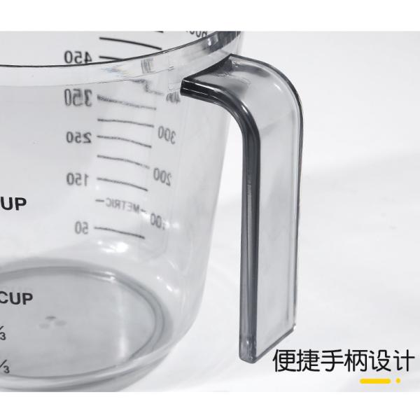 Buy 8 Oz Plastic Measuring Cup at wholesale prices