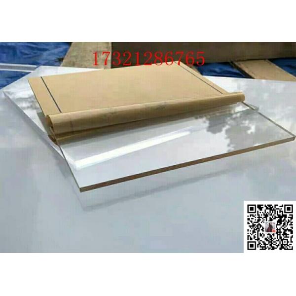 Buy Plastic Transparent Acrylic Sheet Sheets Acrylic Transparent Laser Cutting at wholesale prices
