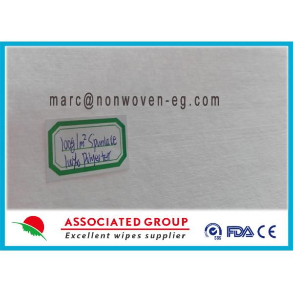 Buy 100Gsm Hydrophobic Fire Retardant Rhyno Non Woven Fabric Super Thick at wholesale prices