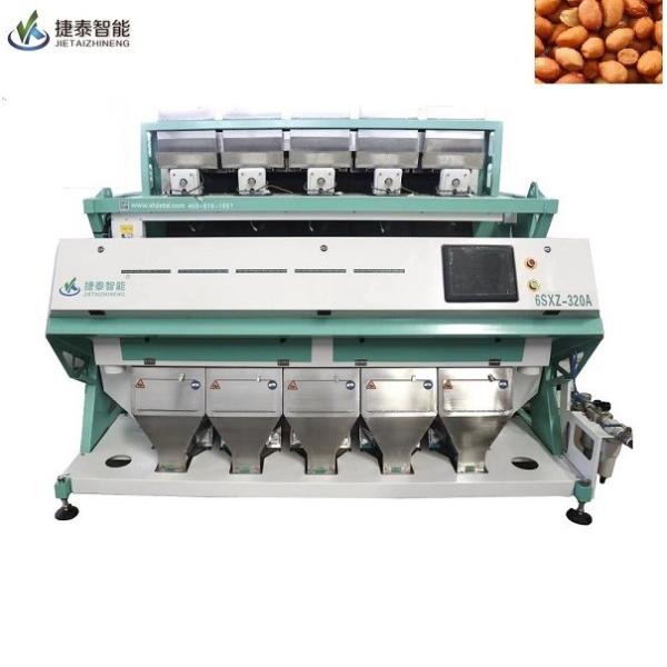Buy Custom Peanut Color Sorter Machine High Output Automatic Color Sorting Machine at wholesale prices