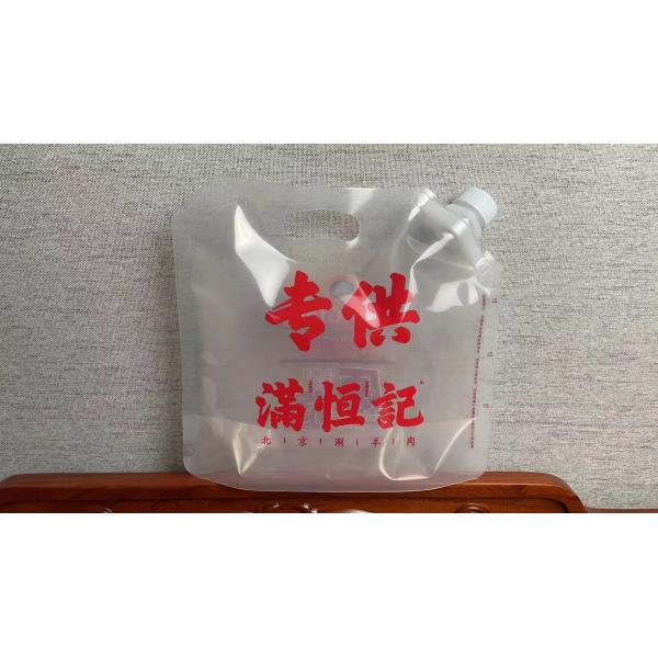 Buy Embossed Composite Plastic Bag Moisture Resistant Recyclable at wholesale prices
