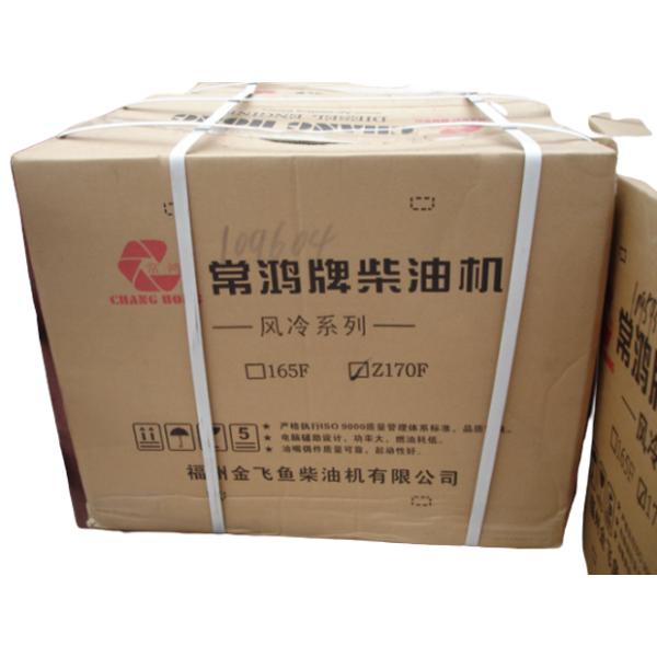 Blue 170F 44KGS 3.6HP Small Marine Diesel Engines