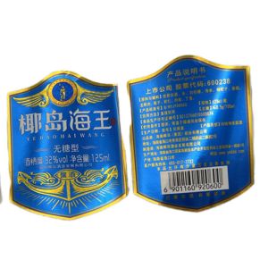 Matt Finish Beverage Bottle Labels Customizable For Professional Packaging