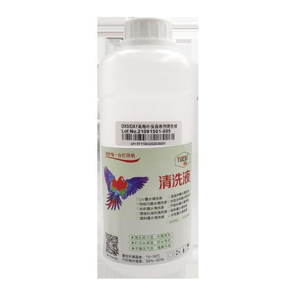 Low Odor Non-corrosive Outdoor Photo Machine Cleaning Fluid Weak Solvent Ink