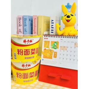 China Vermicelli Cup Noodles With 12 Months Shelf Life And Golden Soup Beef Flavor on sale