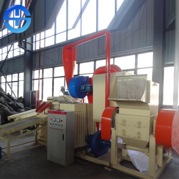 Energy Saving Wire Shredding Machine Cable Recycling Equipment Good Separation