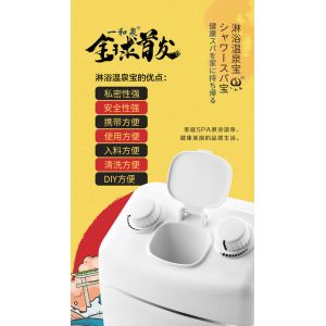 China Smoothing Skin Bath Salts Hot Springs Spas on sale